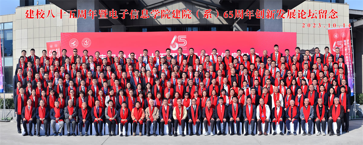 团队力量图片